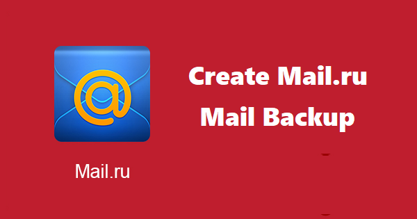 mail.ru-mail-backup