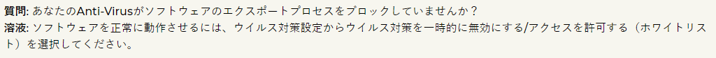 よくある質問
