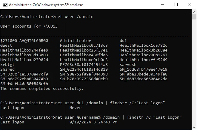 check login history
